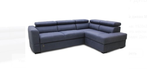 Угловой диван Монако 1920х2650 мм в Перми - изображение
