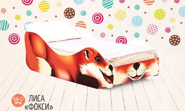 Кровать детская Лиса-Фокси в Соликамске