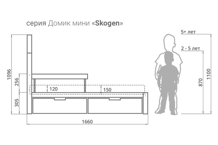 Кровать-домик детская мини Skogen бежево-белый в Перми - изображение 2