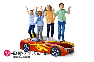 Кровать-машина в детскую Бондимобиль красный в Перми - предосмотр 2