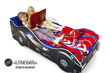 Кровать-машина детская Бэтмобиль в Перми - предосмотр 4