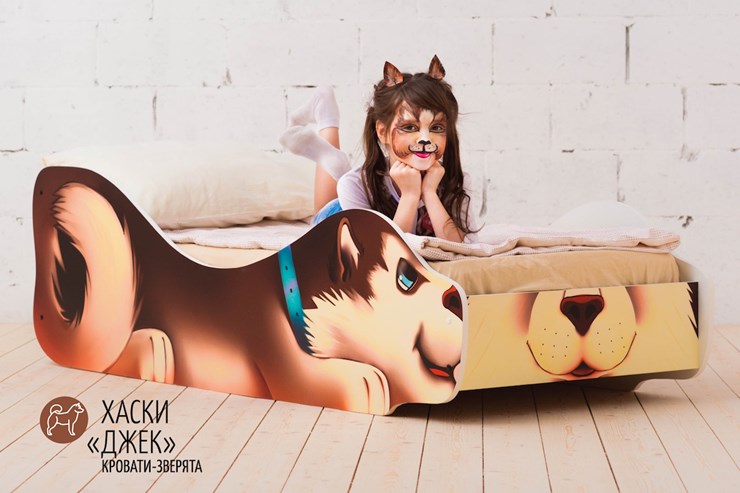 Детская кровать-зверёнок Хаски-Джек в Перми - изображение 1
