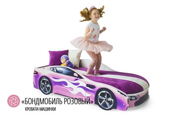 Кровать-машина в детскую Бондимобиль розовый в Перми - предосмотр 2
