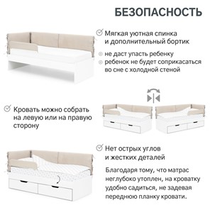 Детская кровать Denvas, холодный бежевый в Соликамске - предосмотр 14
