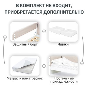 Детская кровать Denvas, холодный бежевый в Соликамске - предосмотр 16