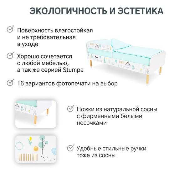 Кровать детская Stumpa Классика "Ферма" в Перми - изображение 14