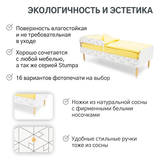 Кровать в детскую Stumpa Классика "Холмы" в Перми - изображение 14