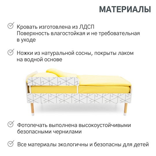 Кровать в детскую Stumpa Классика "Холмы" в Перми - изображение 17