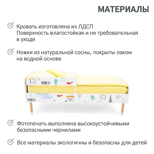 Детская кровать Stumpa Классика "Шале" в Перми - изображение 17