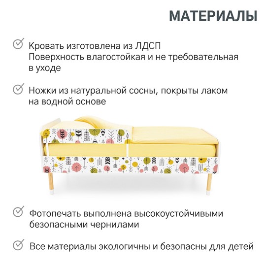 Кроватка Stumpa Классика "Стрелы" в Перми - изображение 17