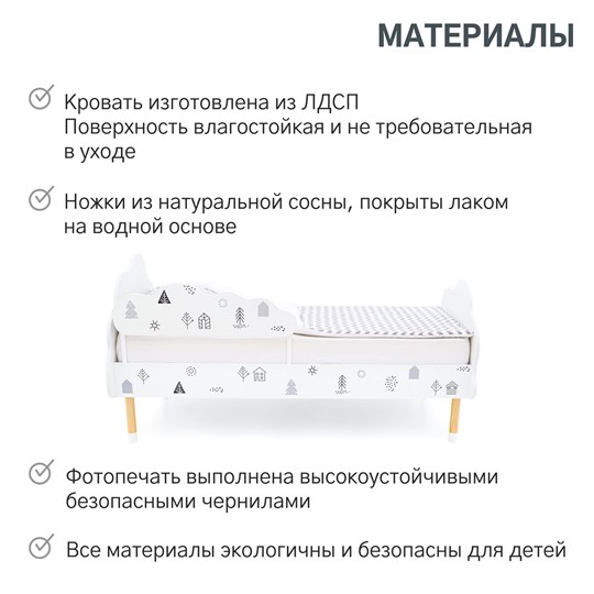 Кровать в детскую Stumpa Облако "Домики ч/б" в Перми - изображение 16