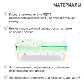 Кровать в детскую Stumpa Облако "Домики розовый, бирюзовый" в Перми - предосмотр 18