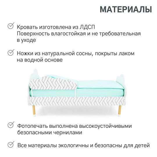 Кровать в детскую Stumpa Облако "Косички" в Перми - изображение 18