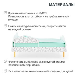 Детская кровать Stumpa Облако "Кубики" в Перми - предосмотр 19