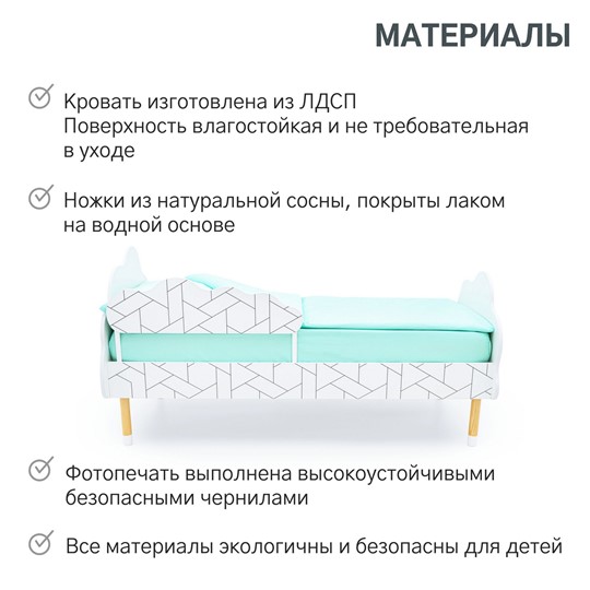 Детская кровать Stumpa Облако "Мозаика" в Чайковском - изображение 18