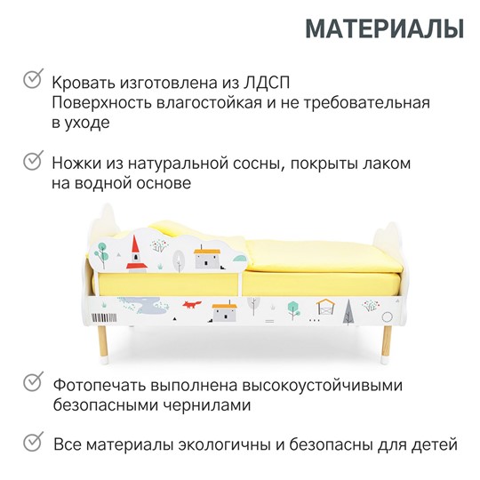 Детская кровать Stumpa Облако "Шале" в Перми - изображение 18