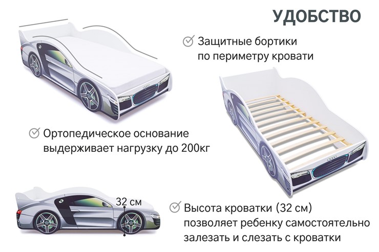 Кровать-машина в детскую Audi в Перми - изображение 5