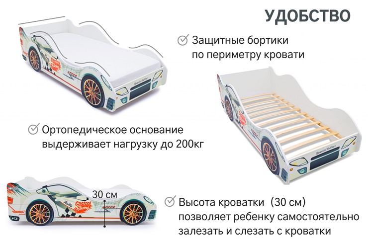 Кровать-машина в детскую Безмятежность в Перми - изображение 6