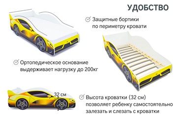 Кровать-машина детская Ferrari в Перми - предосмотр 5