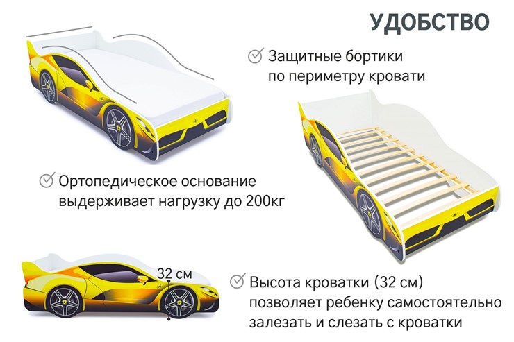 Кровать-машина детская Ferrari в Перми - изображение 5