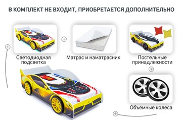 Кровать-машина детская Ferrari в Соликамске - предосмотр 8