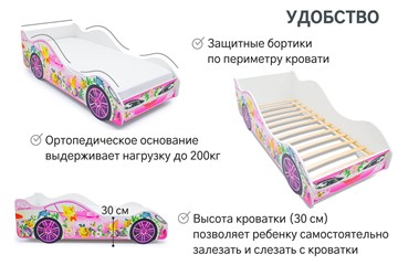 Детская кровать-машина Фея в Перми - предосмотр 4