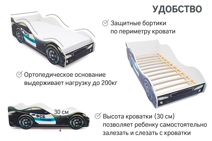 Кровать-машина ФСБ в Перми - изображение 6