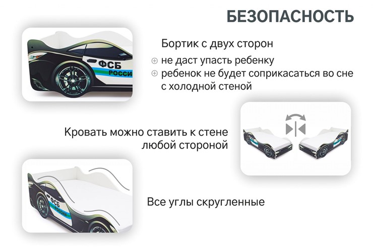 Кровать-машина ФСБ в Чайковском - изображение 7
