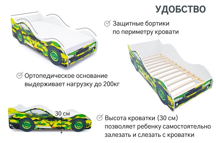 Кровать-машина детская Хаки в Перми - изображение 5