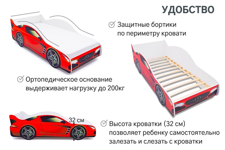 Кровать-машина детская Mercedes в Перми - изображение 5