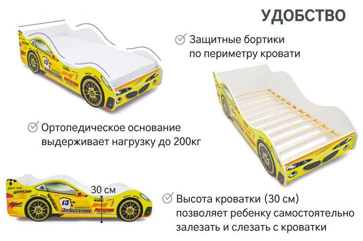 Кровать-машина в детскую Пламя в Перми - изображение 6
