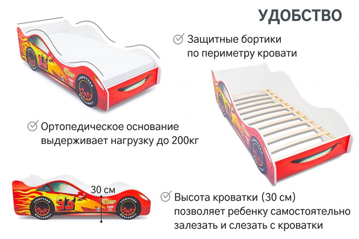 Кровать-машина Тачка красная в Перми - изображение 5