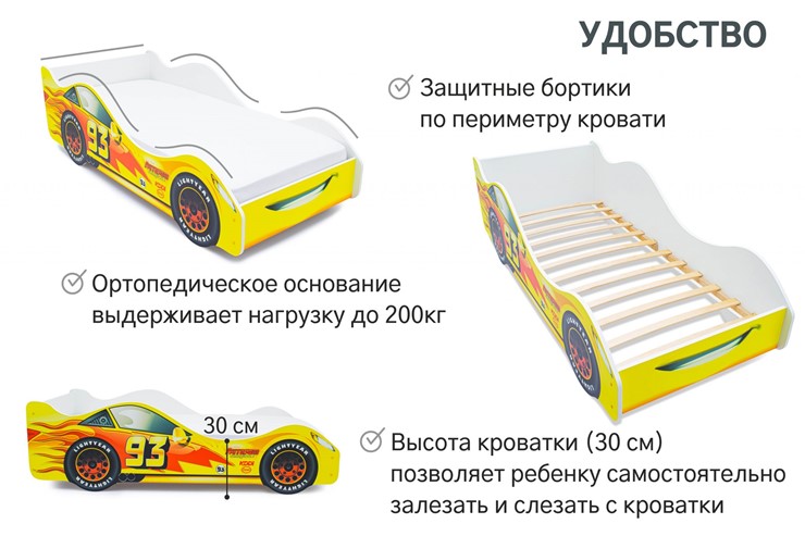 Кровать-машина детская Тачка желтая в Перми - изображение 5