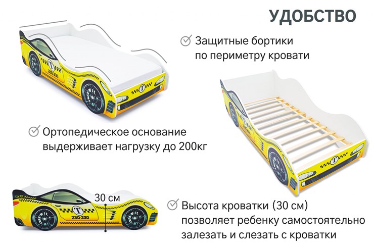 Кровать-машина в детскую Такси в Перми - изображение 5