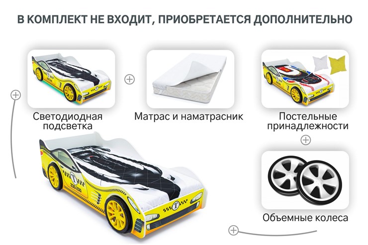 Кровать-машина в детскую Такси в Перми - изображение 8