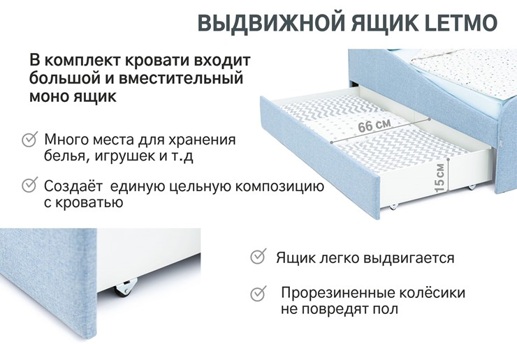 Мягкая кровать с ящиком Letmo небесный (рогожка) в Перми - изображение 3