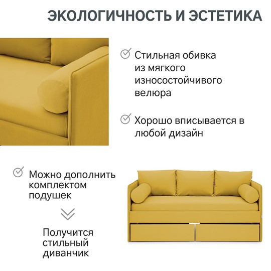 Мягкая кровать Soffal горчичный (велюр) в Перми - изображение 25