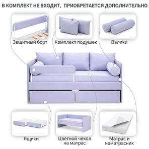 Кровать в детскую Soffal нежная сирень (микрошенилл) в Перми - предосмотр 18