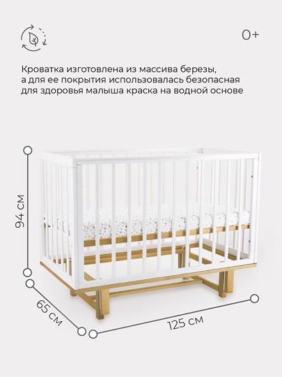Детская кроватка Rant Indy маятник (арт. 766) (Белая) в Перми - изображение 5