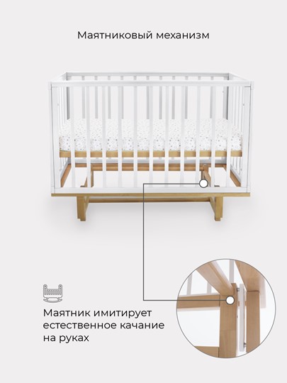 Детская кроватка Rant Indy маятник (арт. 766) (Белая) в Перми - изображение 6