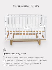 Детская кроватка Rant Indy маятник (арт. 766) (Белая) в Чайковском - предосмотр 8