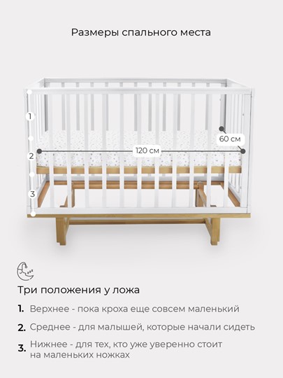 Детская кроватка Rant Indy маятник (арт. 766) (Белая) в Перми - изображение 8