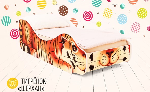 Кровать-зверенок Тигренок-Шерхан в Перми - изображение