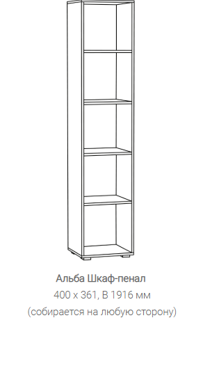 Шкаф-пенал Альба в Перми - изображение 1