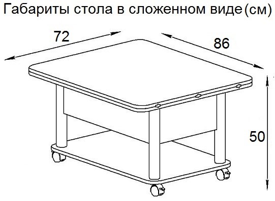 Складной стол-трансформер Дебют-3, белый/хром в Перми - изображение 5