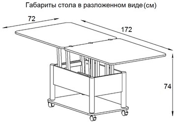 Складной стол-трансформер Дебют-3, белый/хром в Перми - предосмотр 6
