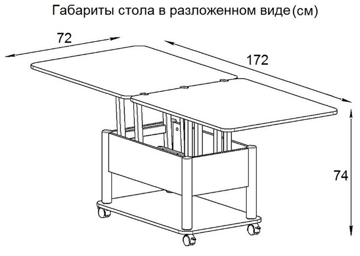 Складной стол-трансформер Дебют-3, белый/хром в Перми - изображение 6