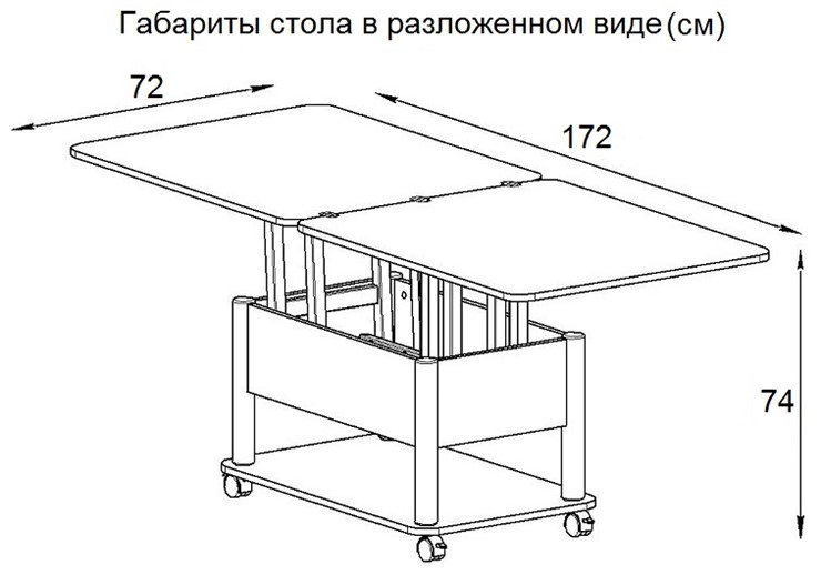 Журнальный стол-трансформер Дебют-3, серый/хром в Березниках - изображение 7