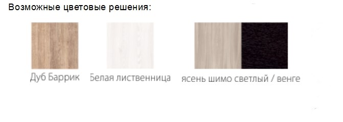 Гарнитур на кухню Квадро 2700, цвет Белая лиственница в Перми - изображение 1