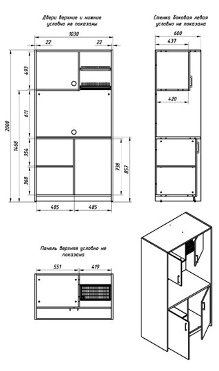Кухня SCB 120.2 в Перми - изображение 2